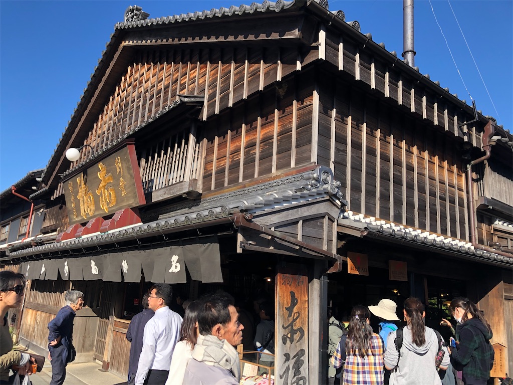 f:id:syunasan:20191204000430j:image