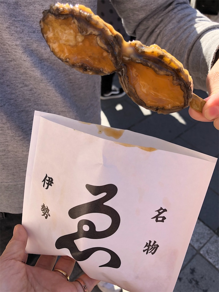 f:id:syunasan:20191204000556j:image