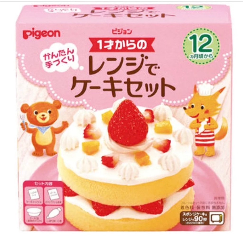 f:id:syunasan:20211225125109j:image f:id:syunasan:20211225125109j:image