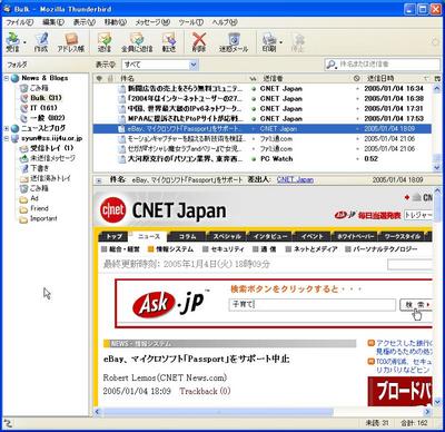 f:id:syunduel:20050105005217:image f:id:syunduel:20050105005217:image