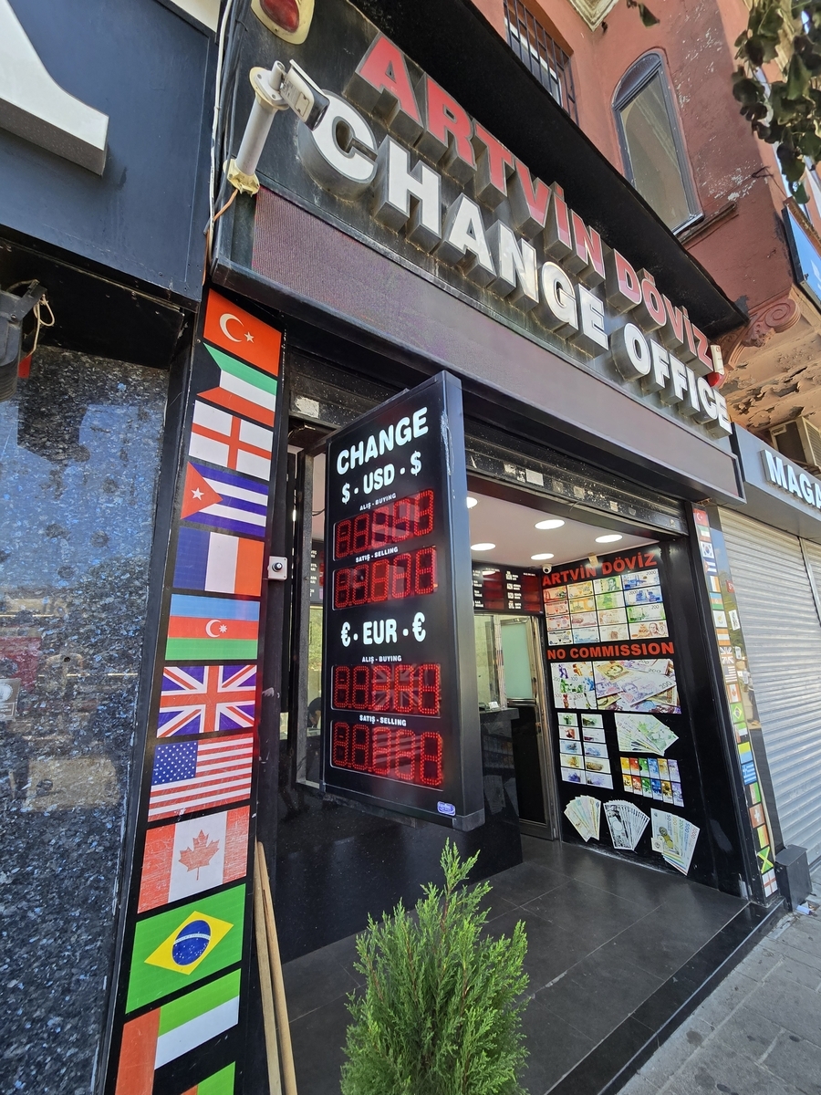 トルコイスタンブールおすすめレート両替所（2025年8月）両替どこがいい？空港？ - RIKIブログ