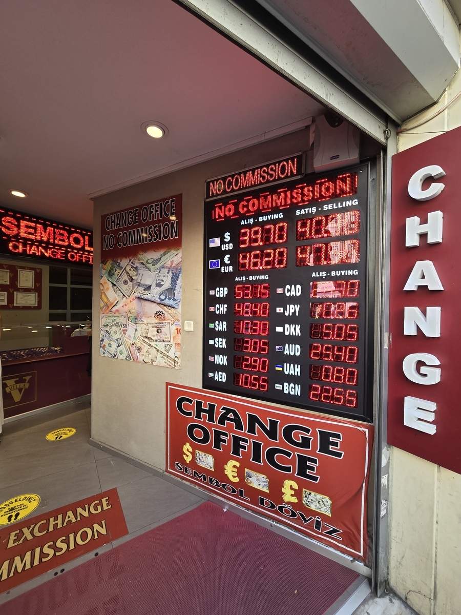 トルコイスタンブールおすすめレート両替所（2025年8月）両替どこがいい？空港？ - RIKIブログ