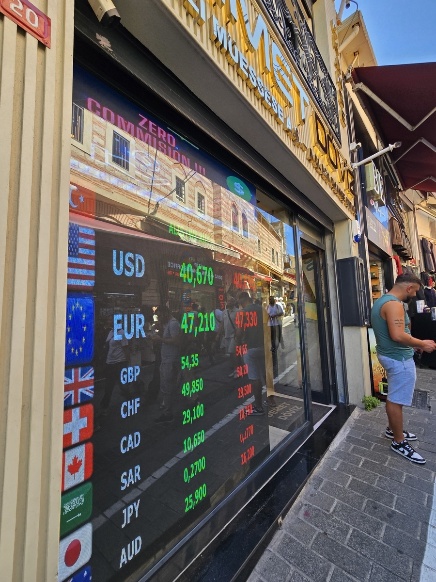 トルコイスタンブールおすすめレート両替所（2025年8月）両替どこがいい？空港？ - RIKIブログ