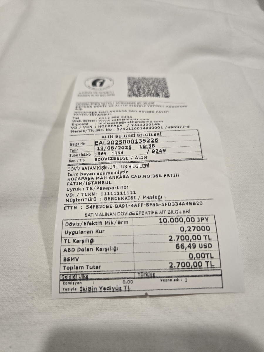 トルコイスタンブールおすすめレート両替所（2025年8月）両替どこがいい？空港？ - RIKIブログ