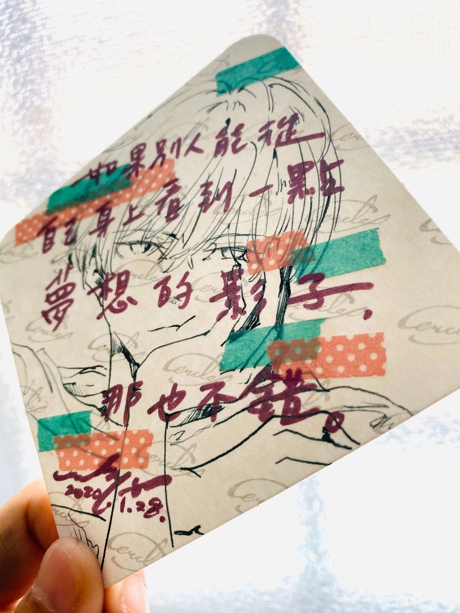 f:id:syunji5092:20200128154938j:plain f:id:syunji5092:20200128154938j:plain