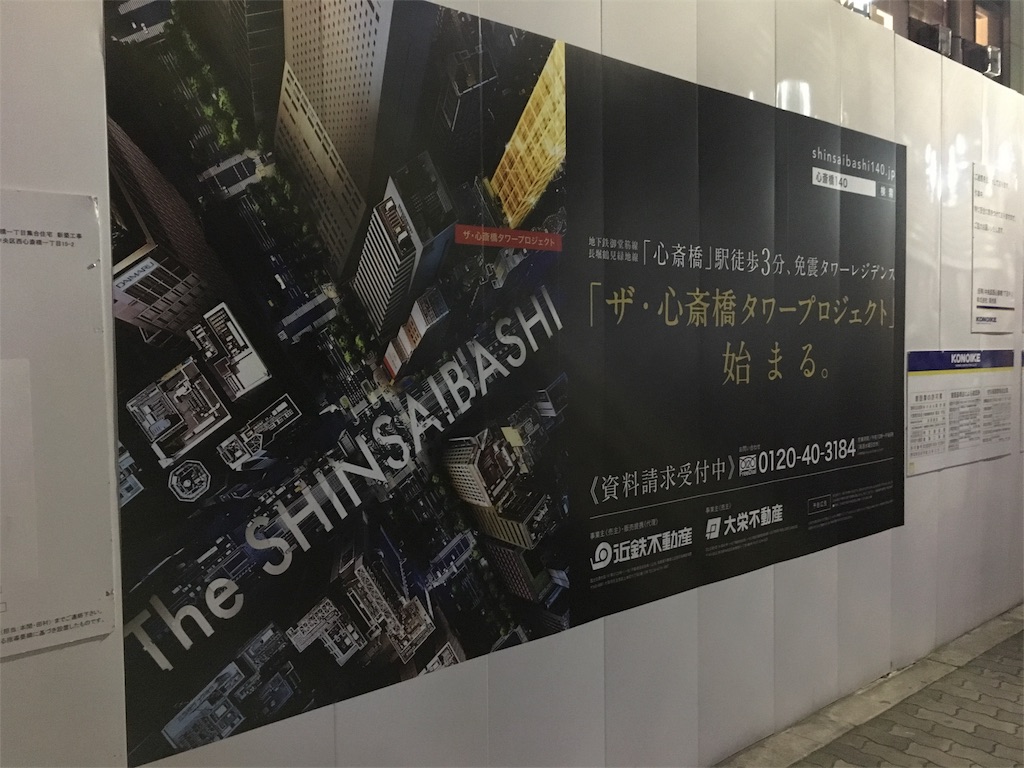 f:id:syunjin:20161126000306j:image