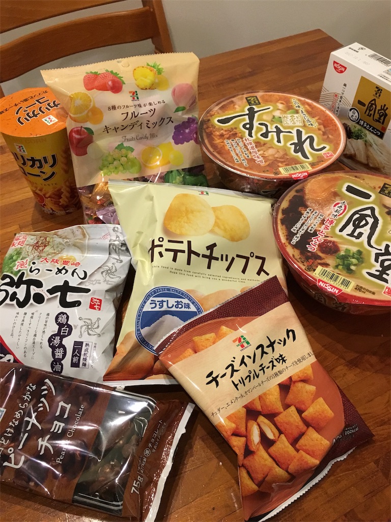 f:id:syunjin:20170302083421j:image f:id:syunjin:20170302083421j:image