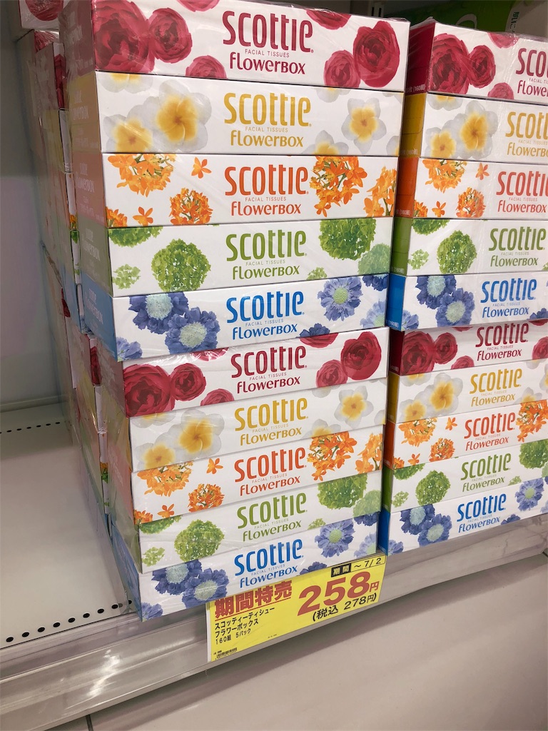 f:id:syunjin:20180614161057j:image