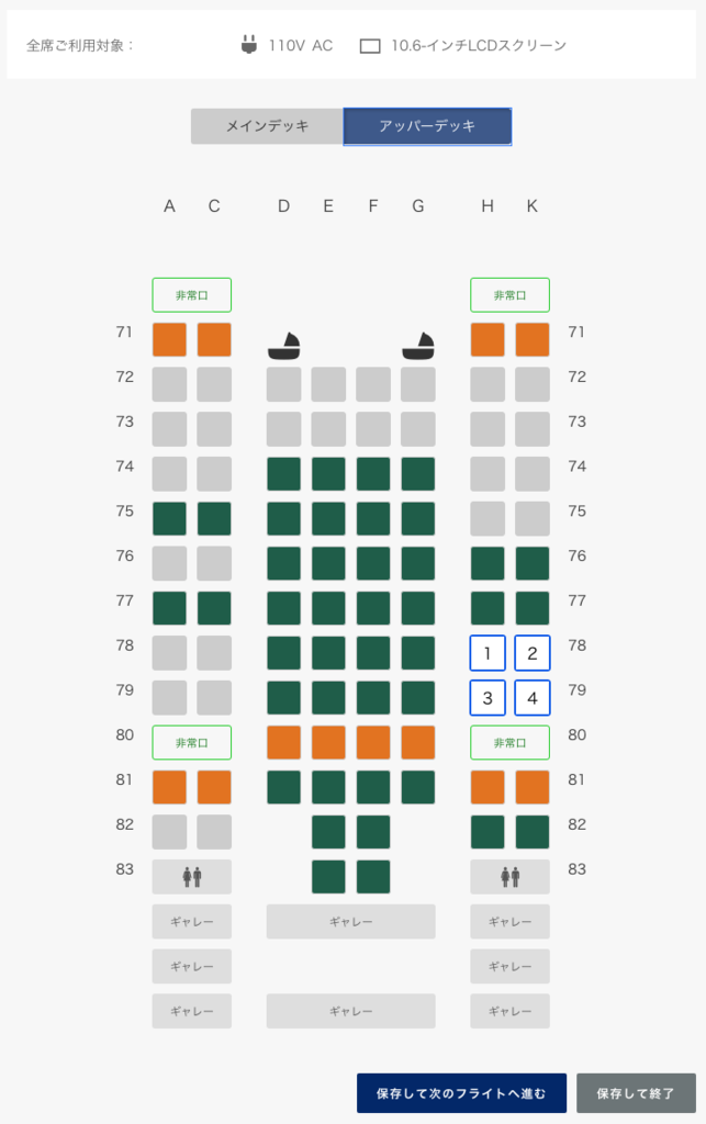 f:id:syunjin:20181207180924p:plain f:id:syunjin:20181207180924p:plain