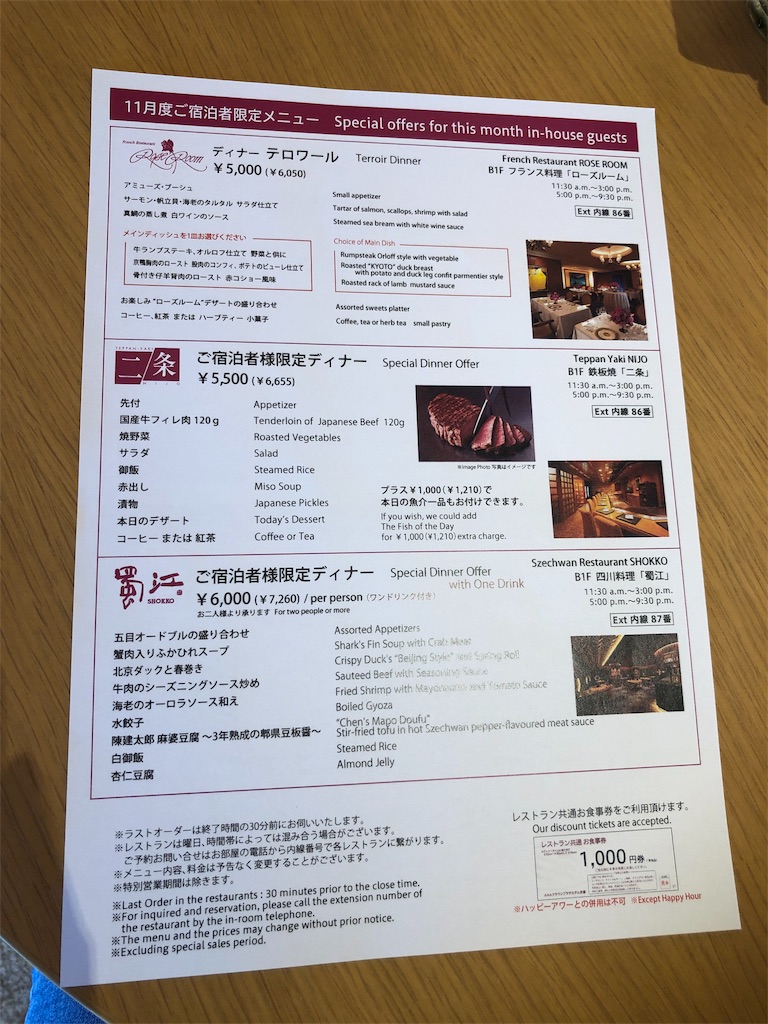 f:id:syunjin:20191103041027j:image f:id:syunjin:20191103041027j:image