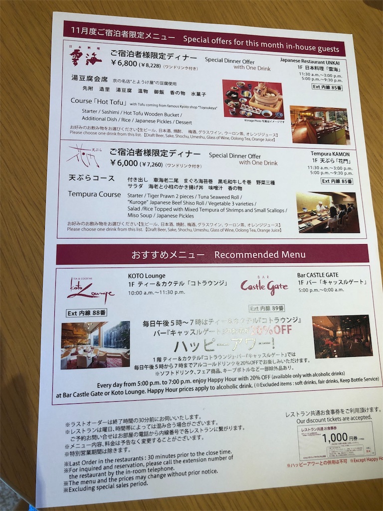 f:id:syunjin:20191103041030j:image f:id:syunjin:20191103041030j:image