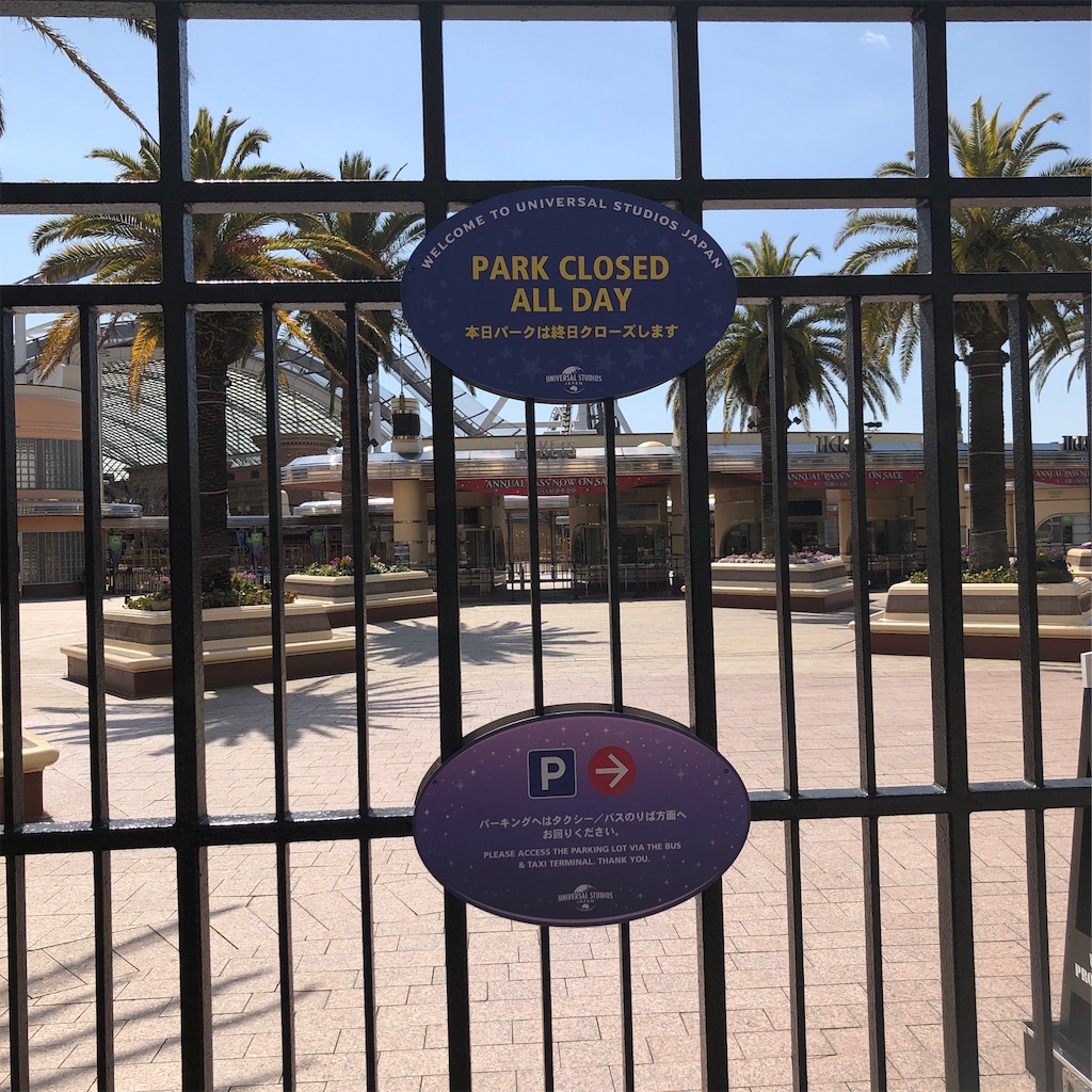 f:id:syunjin:20200320171844j:image f:id:syunjin:20200320171844j:image