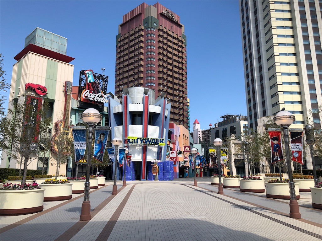 f:id:syunjin:20200320171919j:image f:id:syunjin:20200320171919j:image