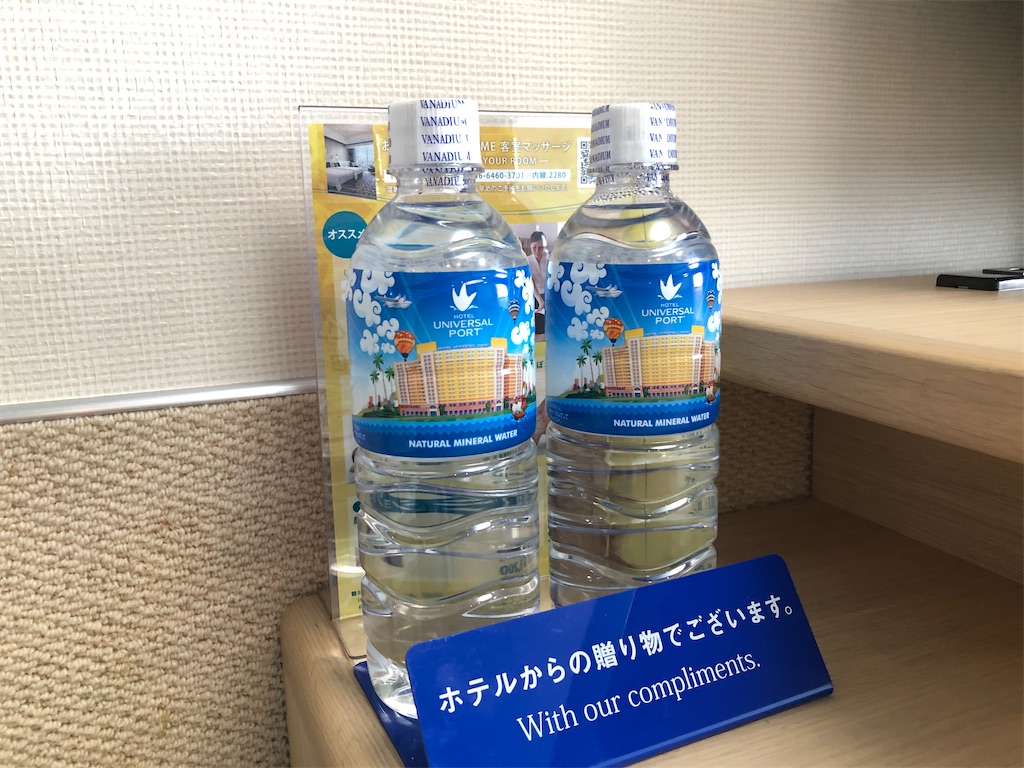 f:id:syunjin:20200320171945j:image f:id:syunjin:20200320171945j:image