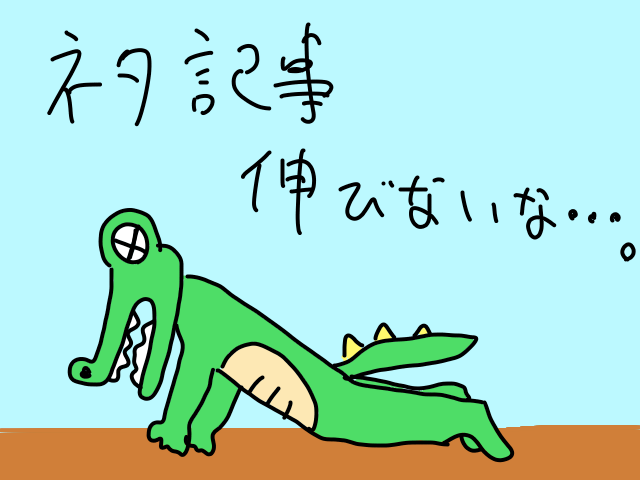 f:id:syunki-gt:20161101204722p:plain