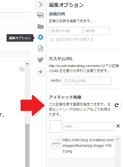 f:id:syunki-gt:20161102144346p:plain