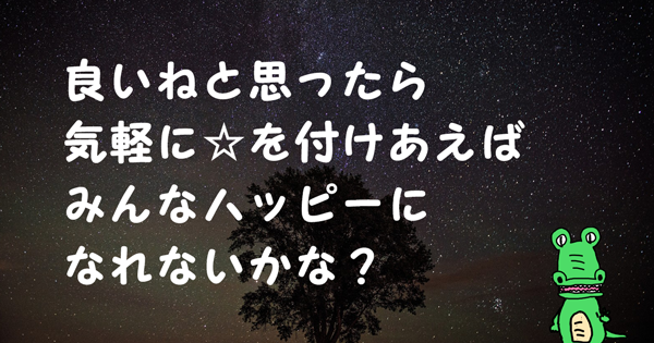 f:id:syunki-gt:20161103200459p:plain