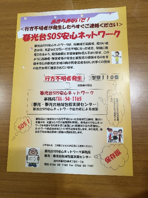 f:id:syunkoudai:20181021110124j:image