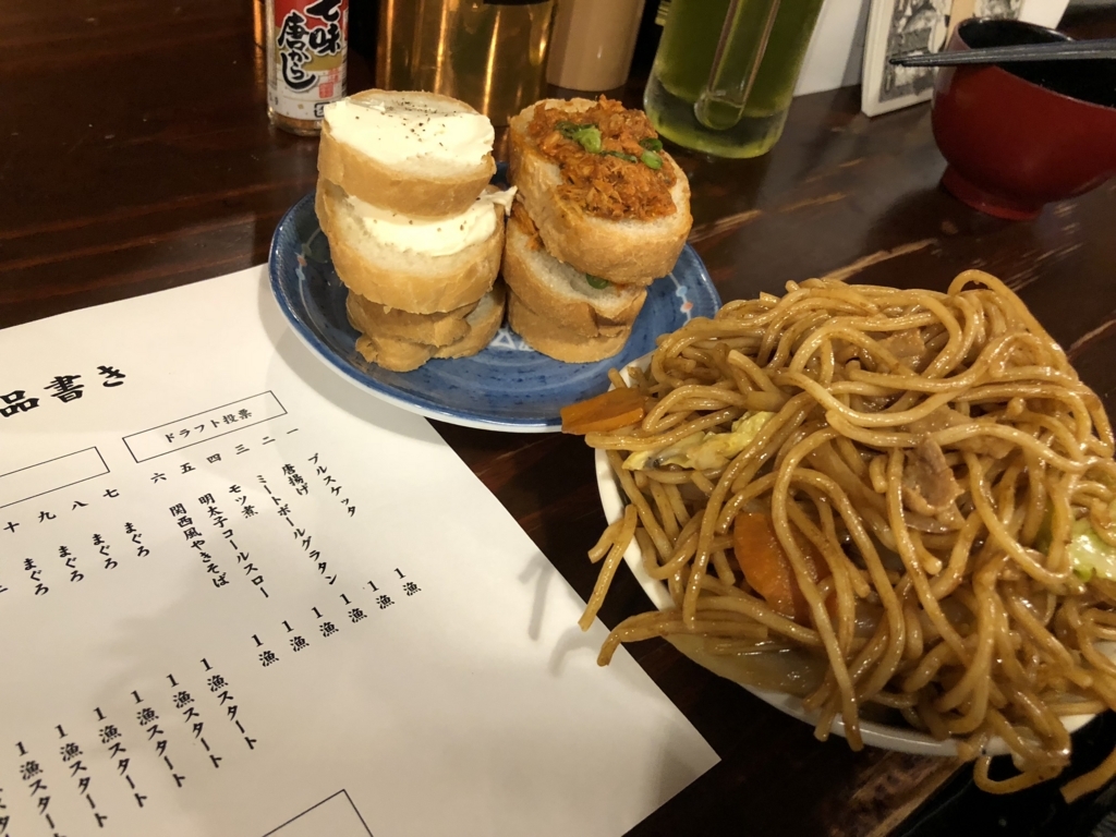 f:id:syunky-channel:20180415220638j:plain f:id:syunky-channel:20180415220638j:plain