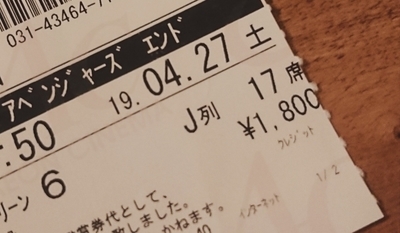 f:id:syunminringo:20190505190848j:plain f:id:syunminringo:20190505190848j:plain