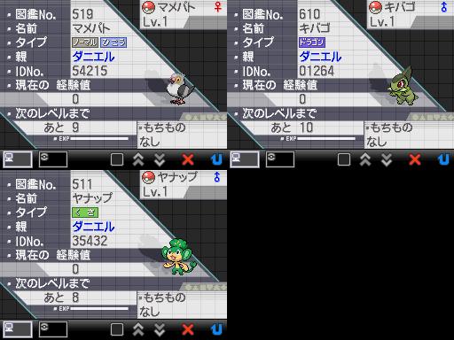 f:id:syunnkenn:20101217195834j:image