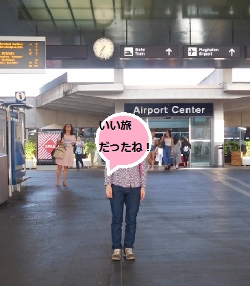 f:id:syunnme:20180317210228j:plain f:id:syunnme:20180317210228j:plain