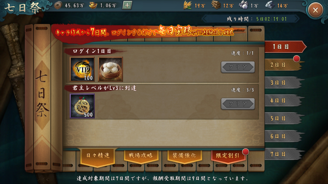 f:id:syunteigold:20211113201432p:plain