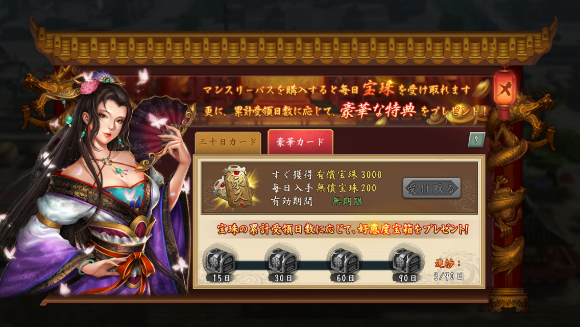 f:id:syunteigold:20211113210045p:plain