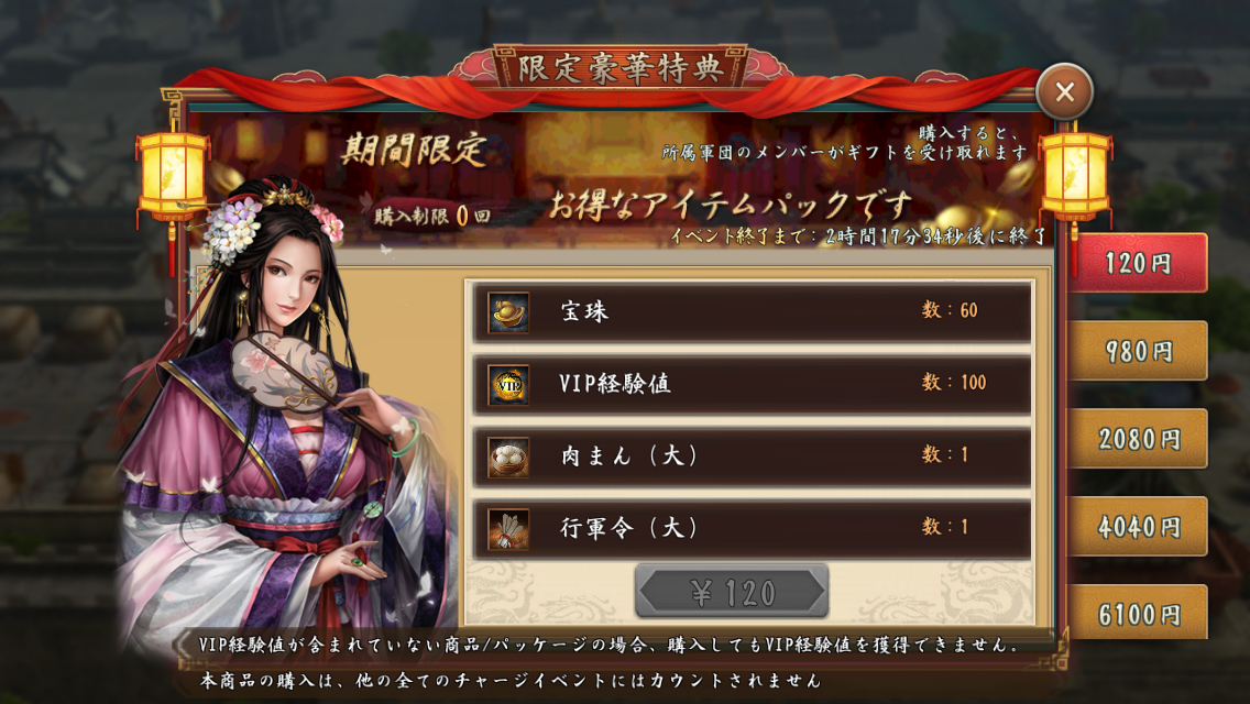 f:id:syunteigold:20211113235816p:plain