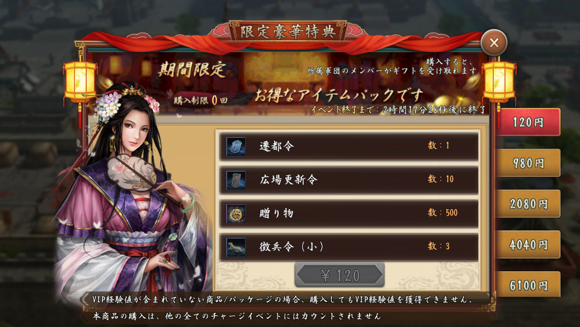 f:id:syunteigold:20211113235835p:plain