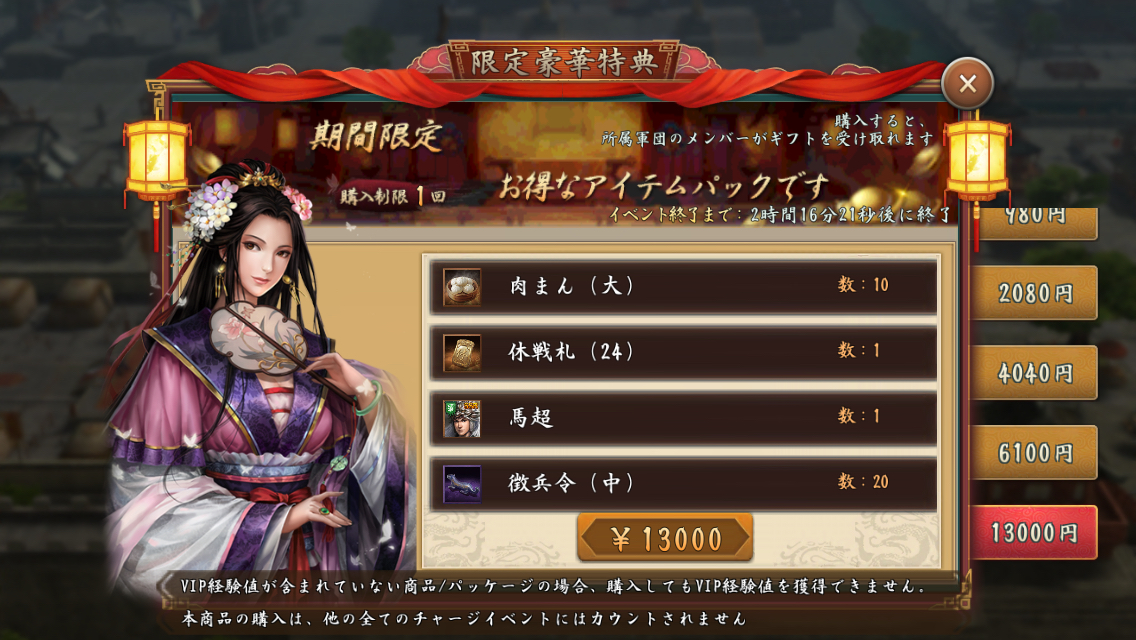 f:id:syunteigold:20211114003203p:plain