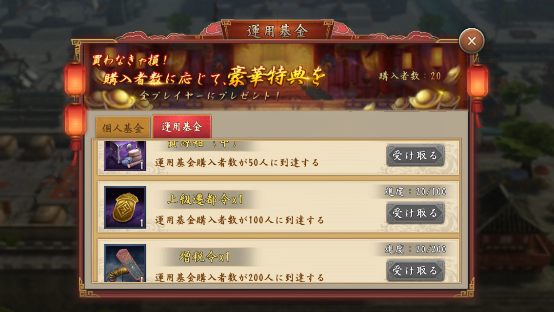 f:id:syunteigold:20211115110750p:plain