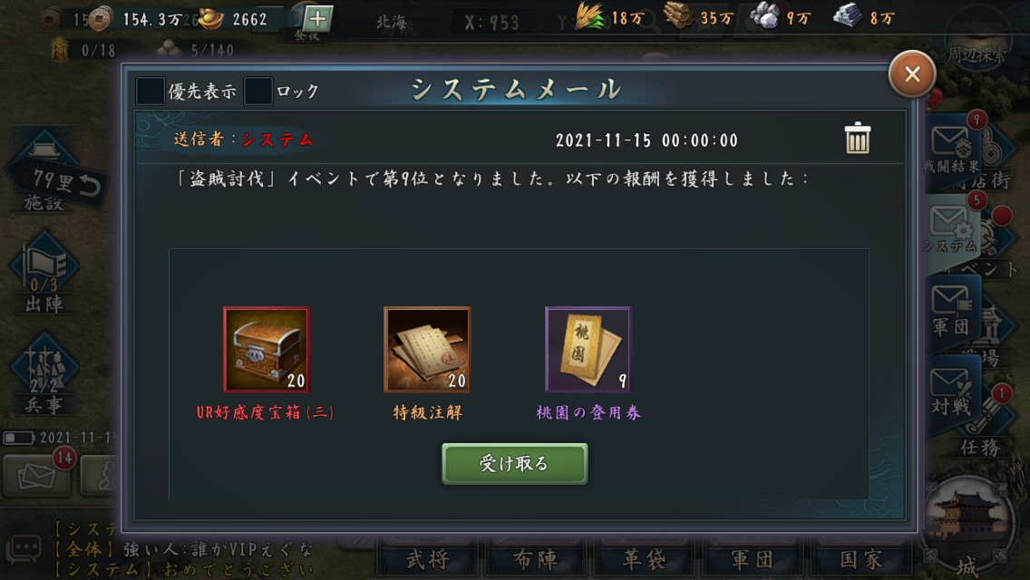 f:id:syunteigold:20211116190033p:plain