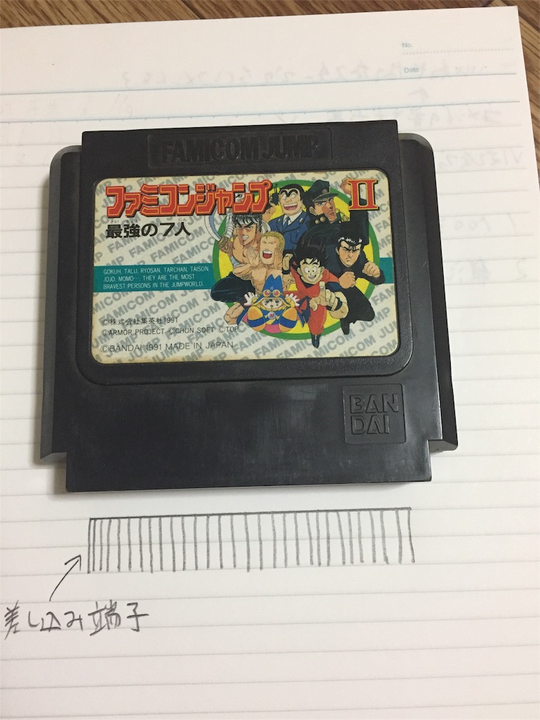 FC ホーム88 ドラクエ　スーパーマリオ3 ファミスタ FC ホーム88 ドラクエ スーパーマリオ3 ファミスタ ファミコン互換機FC