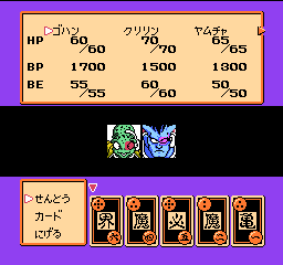 ドラゴンボールz 激震フリーザの裏技やシステム こだわりポイントのご紹介です Dbカードゲーム大好きです 白蛇のゲームブログ ドラゴンボールz 激震フリーザの裏技やシステム こだわりポイントのご紹介です Dbカードゲーム大好きです 白蛇のゲームブログ