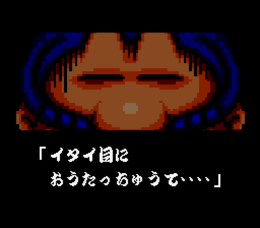 スーファミやろうぜ がんばれゴエモン ゆき姫救出絵巻のご紹介です 名作激ムズアクションかと思いきや難易度調整が出来るほどの自由度の高い良ゲーっす 白蛇のゲームブログ スーファミやろうぜ がんばれゴエモン ゆき姫救出絵巻のご紹介です 名作激ムズアクションかと思いきや難易度調整が出来るほどの自由度の高い良ゲーっす 白蛇のゲームブログ