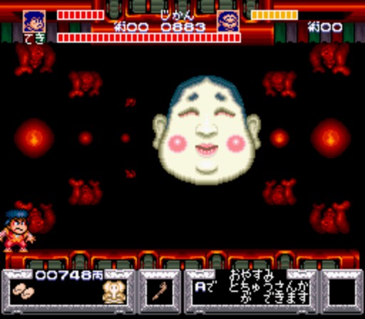 Sfcがんばれゴエモンゆき姫救出絵巻のやりこみ実況プレイ動画解説するーよ W 今回はステージ4のおたふく様です 白蛇のゲームブログ Sfcがんばれゴエモンゆき姫救出絵巻のやりこみ実況プレイ動画解説するーよ W 今回はステージ4のおたふく様です 白蛇のゲームブログ