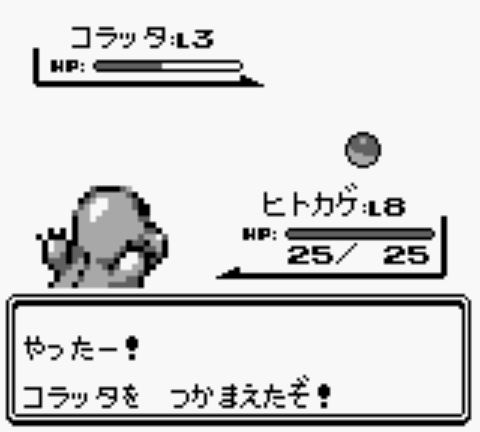 初代ポケットモンスターの裏技やシステム こだわりポイントのご紹介です 白蛇のゲームブログ 初代ポケットモンスターの裏技やシステム こだわりポイントのご紹介です 白蛇のゲームブログ