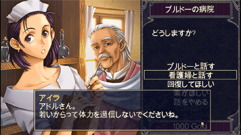 f:id:syuo0130:20190817053606p:image f:id:syuo0130:20190817053606p:image