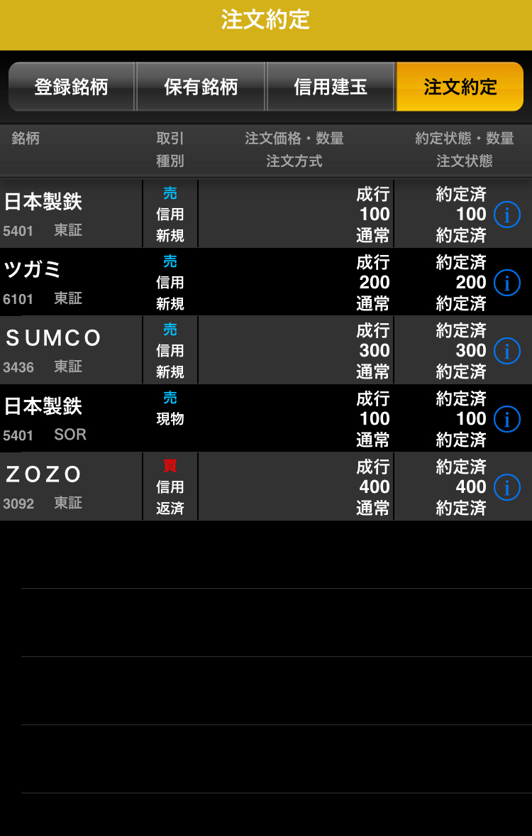 f:id:syurado_housen:20190905100148j:plain