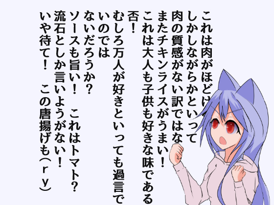 f:id:syurainu:20200217020133j:plain