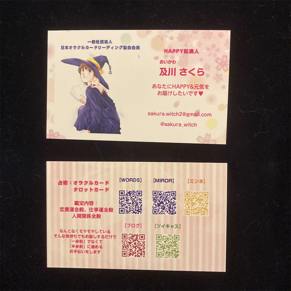 f:id:syuratan:20210822205044j:image f:id:syuratan:20210822205044j:image