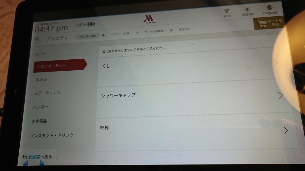 f:id:syuri2525:20180505203647j:plain f:id:syuri2525:20180505203647j:plain