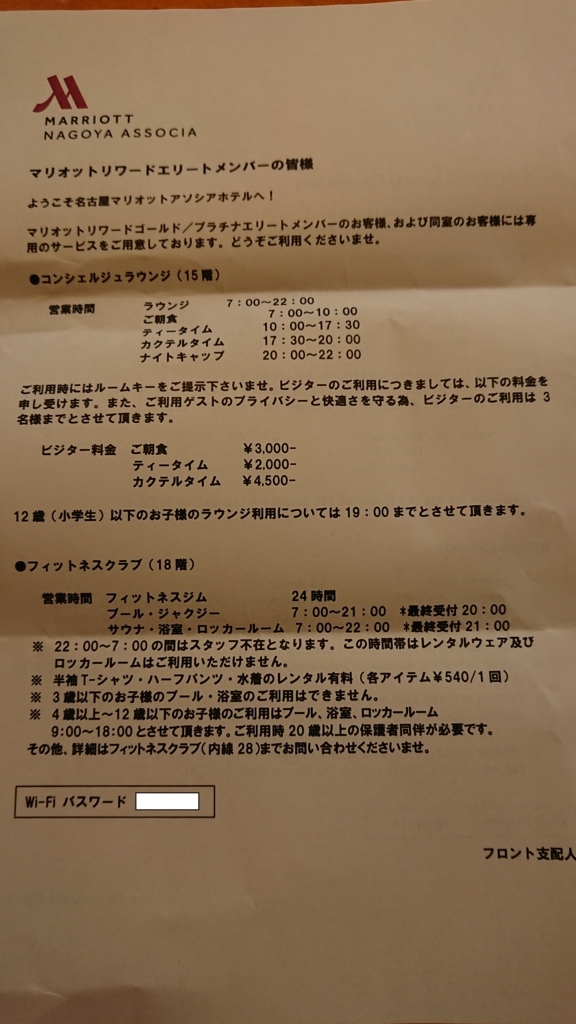f:id:syuri2525:20180505203703j:plain f:id:syuri2525:20180505203703j:plain