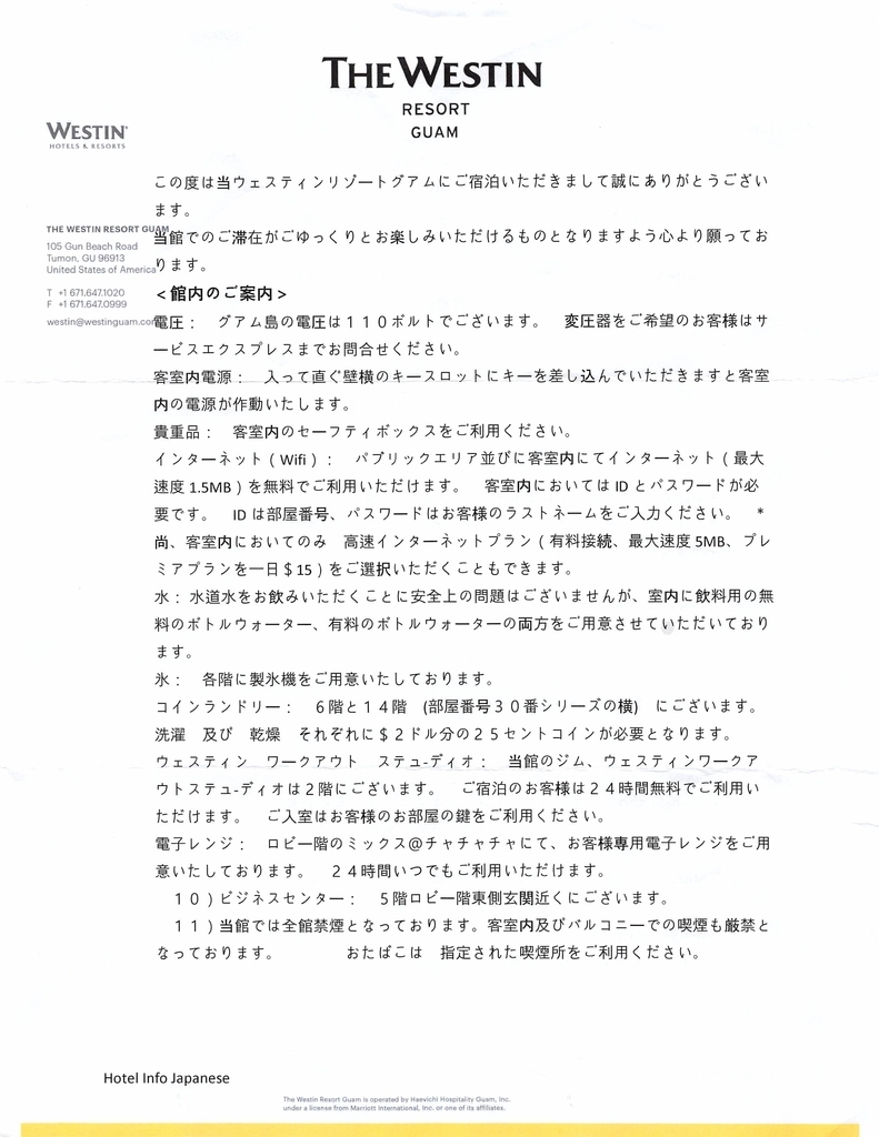 f:id:syuri2525:20190309171116j:plain