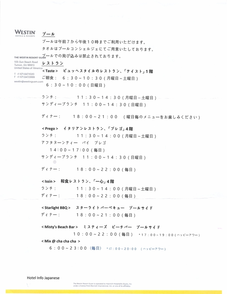 f:id:syuri2525:20190309171125j:plain