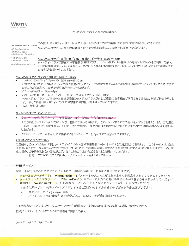 f:id:syuri2525:20190309171128j:plain