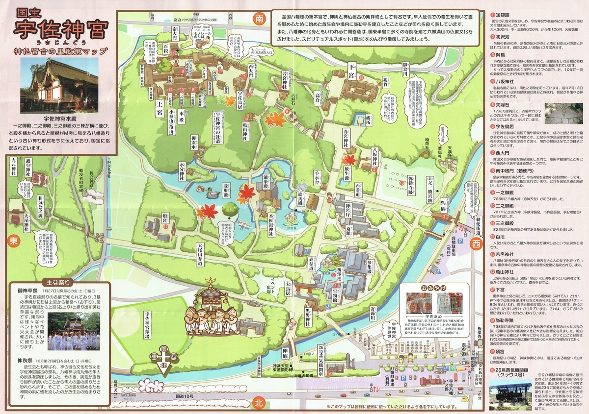 f:id:syurihanndoku:20190414105905j:plain