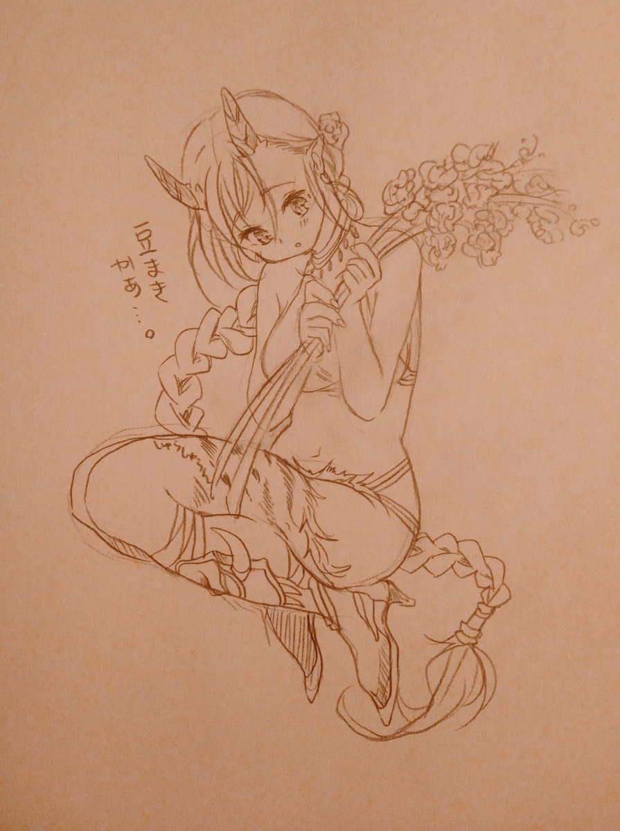 f:id:syurin-nehituji:20220128002942j:plain