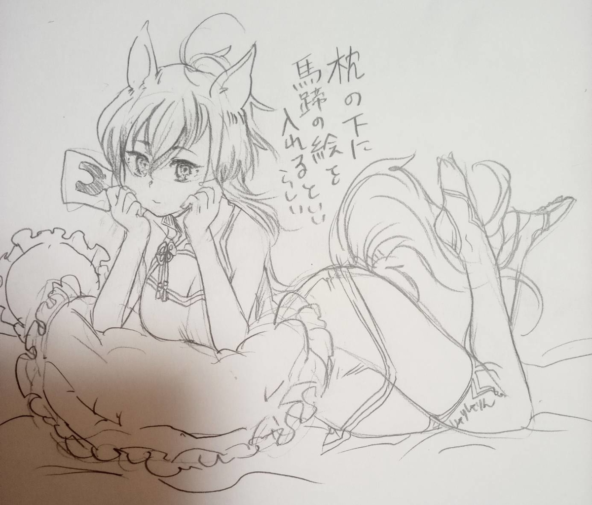 f:id:syurin-nehituji:20220202175755j:plain